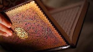 ولا تؤتوا السفهاء أموالكم