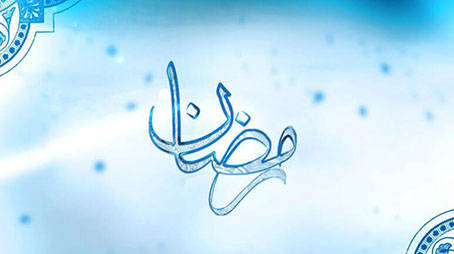 رمضان عند السلف