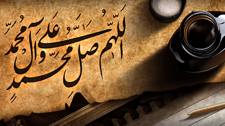 الكسب النبوي