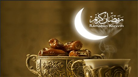 قبل دخول رمضان