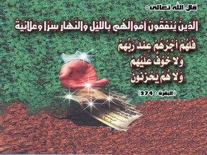 إذا صَـدَقَ الـقَـلـب..!