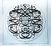 إنكم وما تعبدون من دون الله حصب جهنم